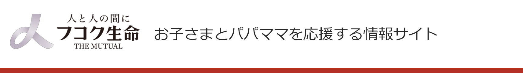 Fukoku Life information site