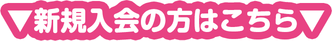 Registration guide